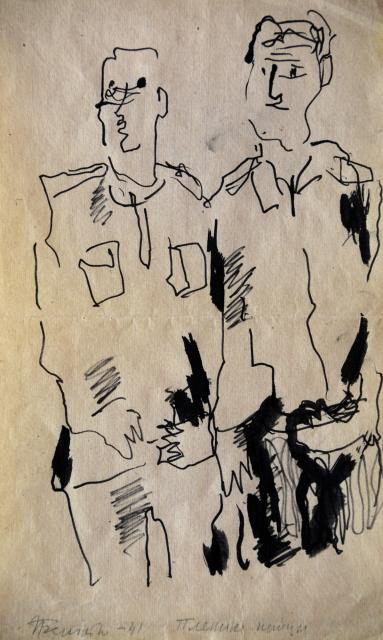 Белютин Э.М. Пленные немцы. 1941 Белютин Э.М. Пленные немцы. 1941